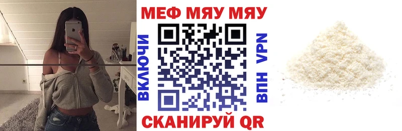 Наркошоп купить Гашиш  Галлюциногенные грибы  АМФЕТАМИН  Мефедрон  Марихуана  Ипатово