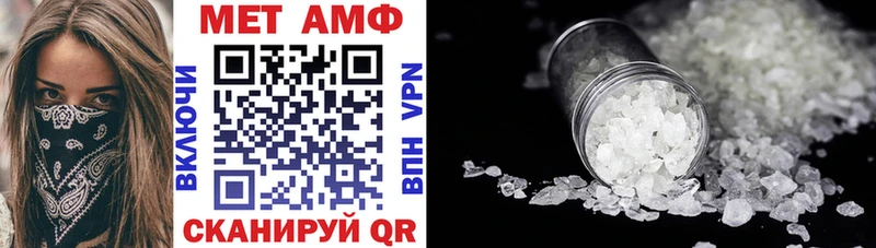 Амфетамин Premium Ипатово