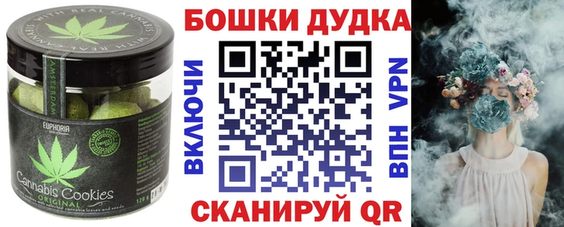 Купить закладки Ипатово Cannafood конопля