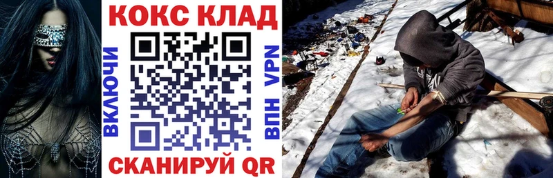 COCAIN FishScale  Купить где  Ипатово 