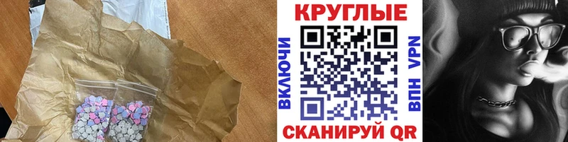 Купить  Ипатово  Ecstasy Дубай 