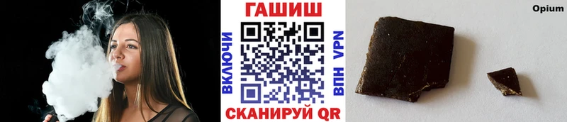 Гашиш гарик  Купить где  Ипатово 
