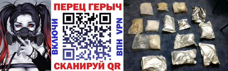 Героин Афган Ипатово