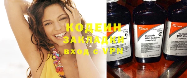 MDMA Premium VHQ Заволжье