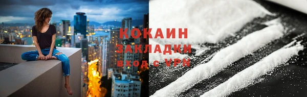 мефедрон мука Заволжск