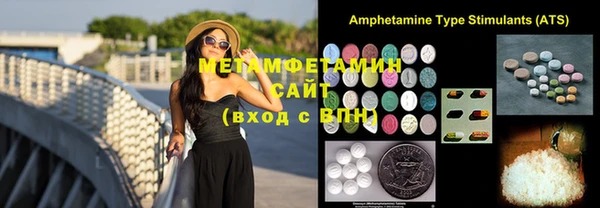MDMA Premium VHQ Заволжье