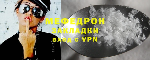 MDMA Premium VHQ Заволжье