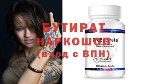 мефедрон мука Заволжск