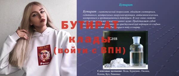 мефедрон мука Заволжск