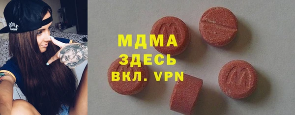 MDMA Premium VHQ Заволжье