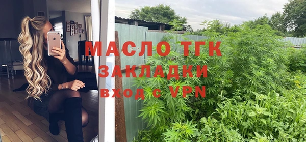 мефедрон мука Заволжск