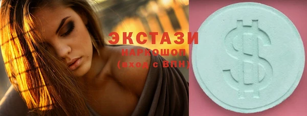 MDMA Premium VHQ Заволжье