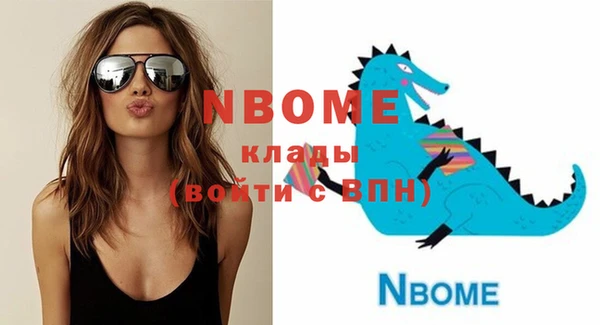 мефедрон мука Заволжск