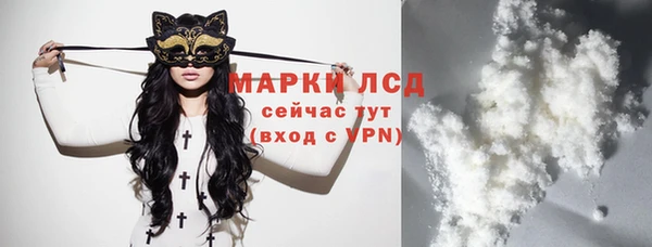 мефедрон мука Заволжск