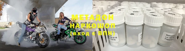 MDMA Premium VHQ Заволжье