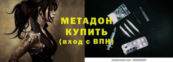 MDMA Premium VHQ Заволжье