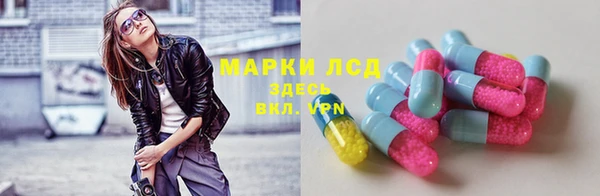 мефедрон мука Заволжск
