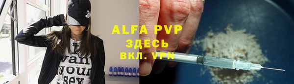 гидропоника Заводоуковск