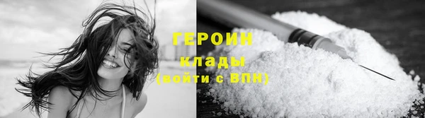 MDMA Premium VHQ Заволжье