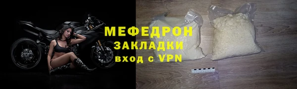 хмурый Слюдянка