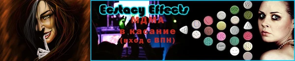 герыч Снежинск