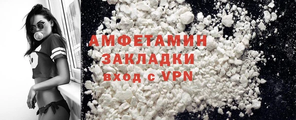 мефедрон мука Заволжск