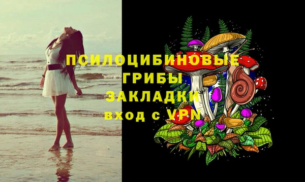 MDMA Premium VHQ Заволжье