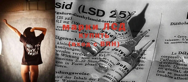 MDMA Premium VHQ Заволжье