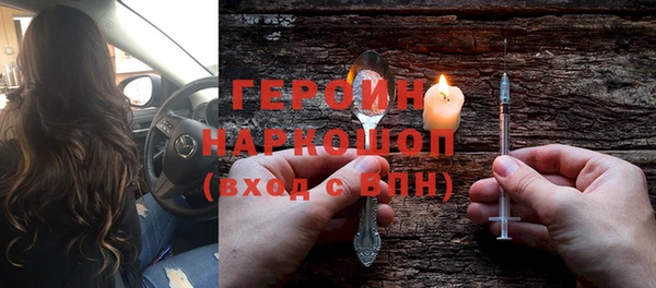 MDMA Premium VHQ Заволжье