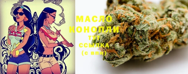 мефедрон мука Заволжск