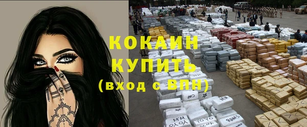 мефедрон мука Заволжск