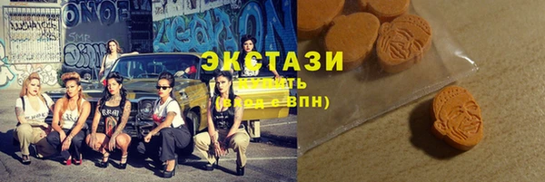MDMA Premium VHQ Заволжье