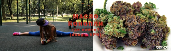 мефедрон мука Заволжск