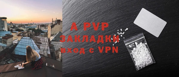 мефедрон мука Заволжск