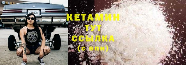 мефедрон мука Заволжск