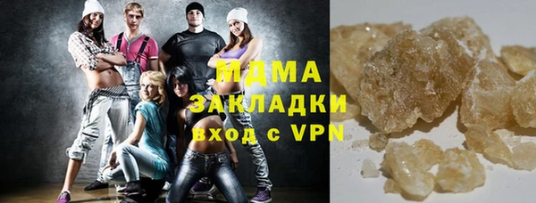 MDMA Premium VHQ Заволжье