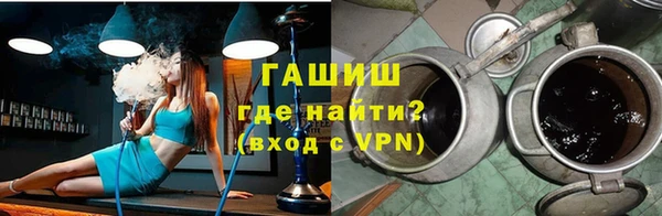 мефедрон мука Заволжск