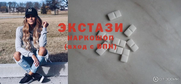 мефедрон мука Заволжск