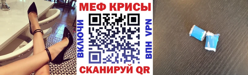 Мефедрон  Ипатово