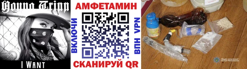 МЕТАМФЕТАМИН Декстрометамфетамин 99.9%  Купить  Ипатово 