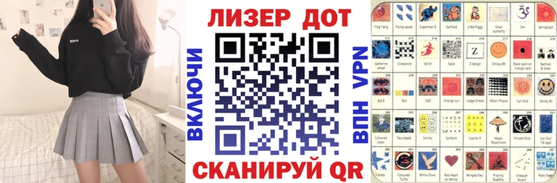 Марки NBOMe 1500мкг  Купить  Ипатово 