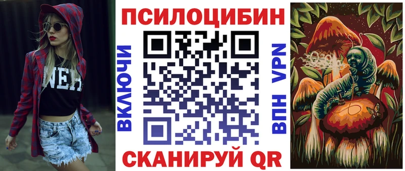 Купить где  Ипатово  Псилоцибиновые грибы ЛСД 
